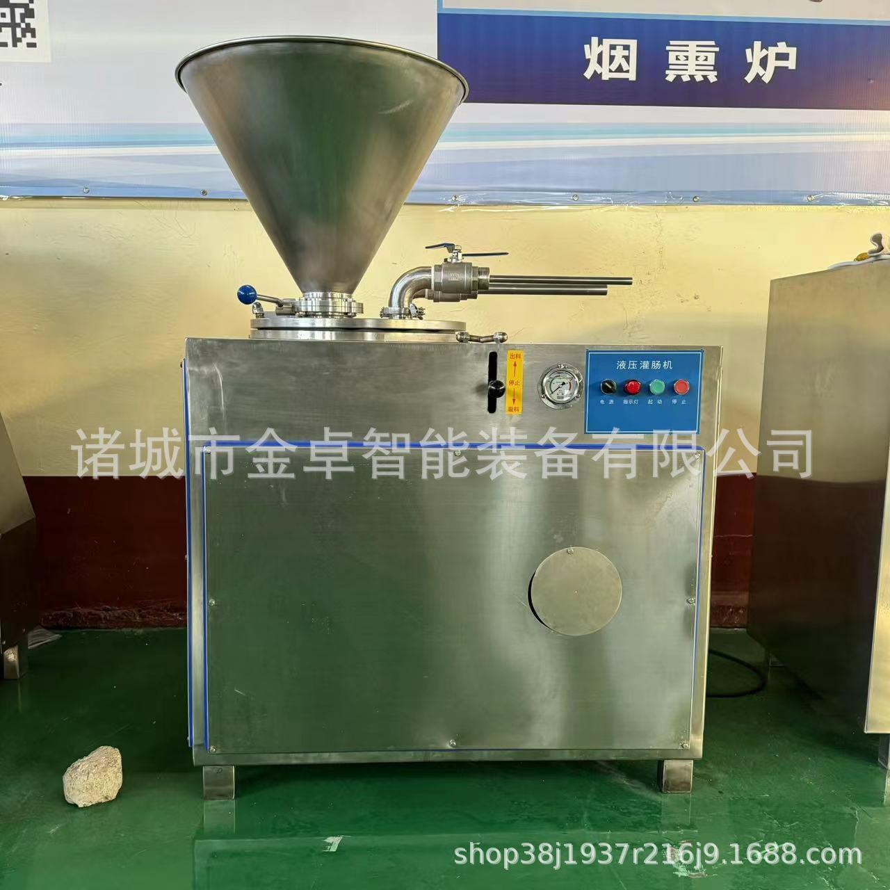 全自动火腿肠灌肠机不锈钢香肠灌装机蒜蓉肠液压灌肠机器