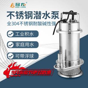 QDX潜水泵65QDX18 1.5S抽水泵带液位开关自动启停抽排积水泵