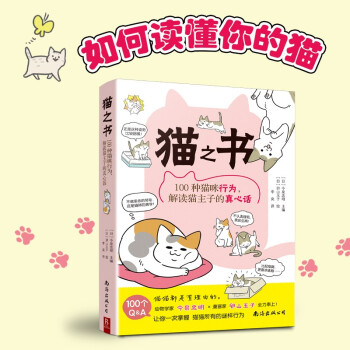 【正版书籍】金话筒青少年语言艺术表演与口才训练入门班吴铁明南海出版公司出版社