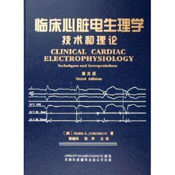 【正版书籍】临床心脏电生理学技术和理论约瑟夫森著郭继鸿张萍译天津科技翻译出版公司出版社9787543318571