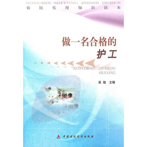 【正版书籍】WordExcelPPT2016办公三合一傻瓜书卢源著中国铁道出版社