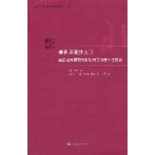 【正版图书】美利坚独步天下美国是如何获得和动用它的世界优势的美韩德马荣久译上海人民出版社9787208100978
