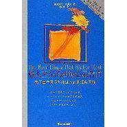 【正版图书】感人至深的四句心灵告白关于生命真谛和处世方式的经典阐释美艾拉·比奥克蒋旭峰译哈尔滨出版社9787806995976,书籍/杂志/报纸,社会科学总论,淘宝优惠券,粉丝福利购,淘宝优惠卷