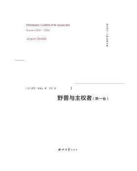 【正版图书】野兽与主权者王钦译西北大学出版社9787560448749