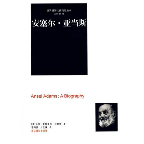 正版图书1分钟英语中学生2000单词一学就会大耳朵英语研发团队编水利水电出版社9787508489261