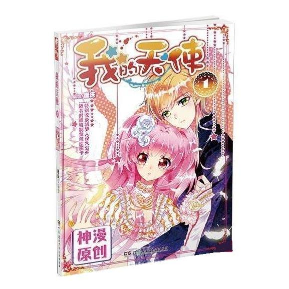 正版图书数字魔鬼写给所有害怕数学的人德汉斯马格努斯恩岑斯伯格HansMagnusEnzensberger著朱显亮译知识出版社9787501529346