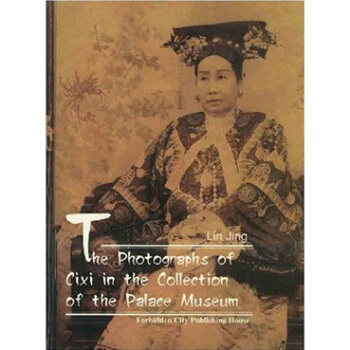 【正版图书】慈禧像林京王昭仁紫禁城出版社9787800473722