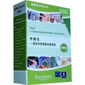 【正版书籍】外教社朗文中学英语分级阅读比尔蒂著上海外语教育出版社