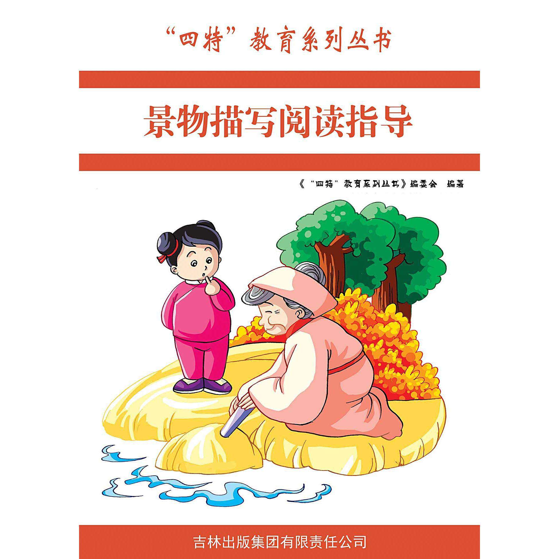 【保正版】安德的影子全新典藏版美奥森斯科特卡德著浙江文艺出版社9787533944933