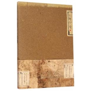 【正版图书】乐舞敦煌史苇湘欧阳琳史敦宇金长明整理江苏美术出版社9787534479311