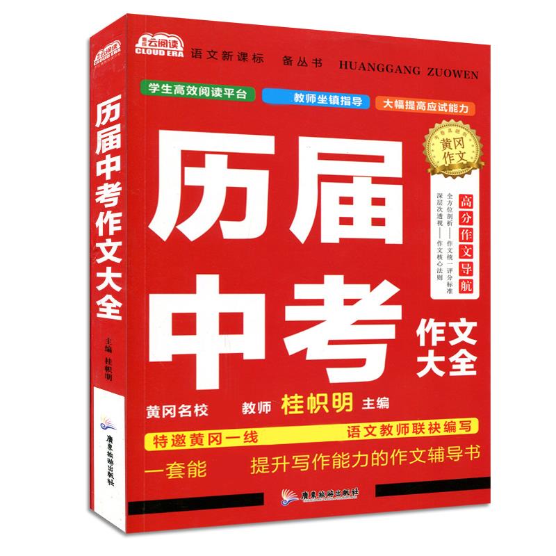 正版图书】All一本全搞定广东旅游出版社广东旅游出版社9787557009793