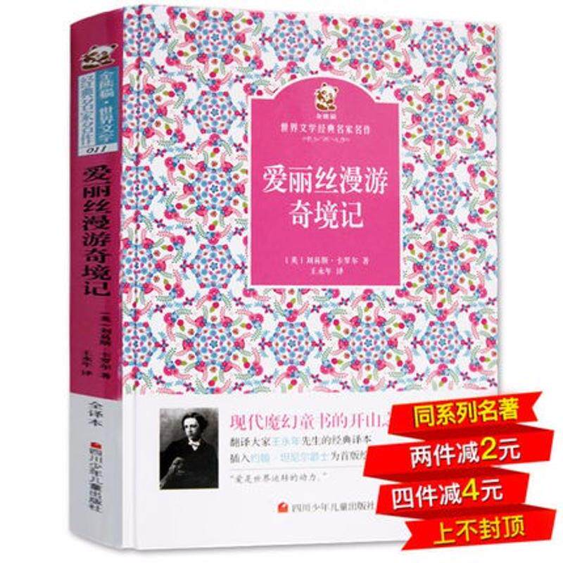 【正版】瓦尔登湖名家名译金熊猫世界文学经典亨利戴维梭罗四川少年儿童出版社
