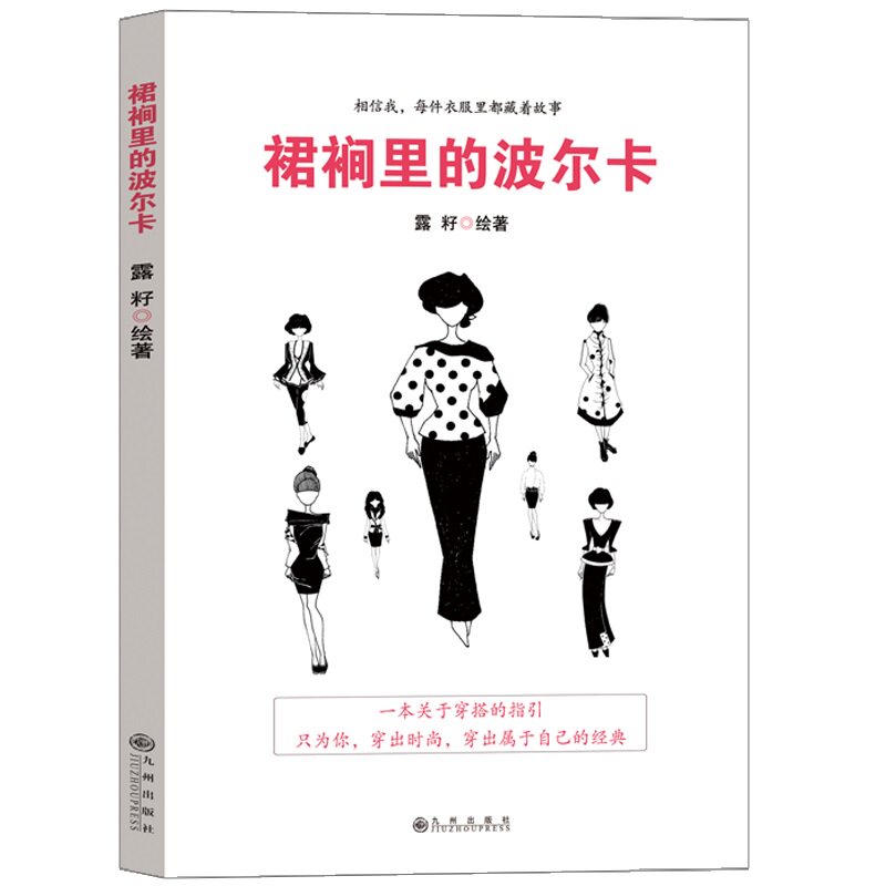 【正版书籍】云计算项目化教程以华为云为载体伍玉秀杨展鹏廖学旺中国铁道出版社