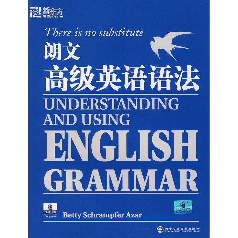 【正版图书】朗文高级英语语法美艾萨西安交通大学出版社9787560526423