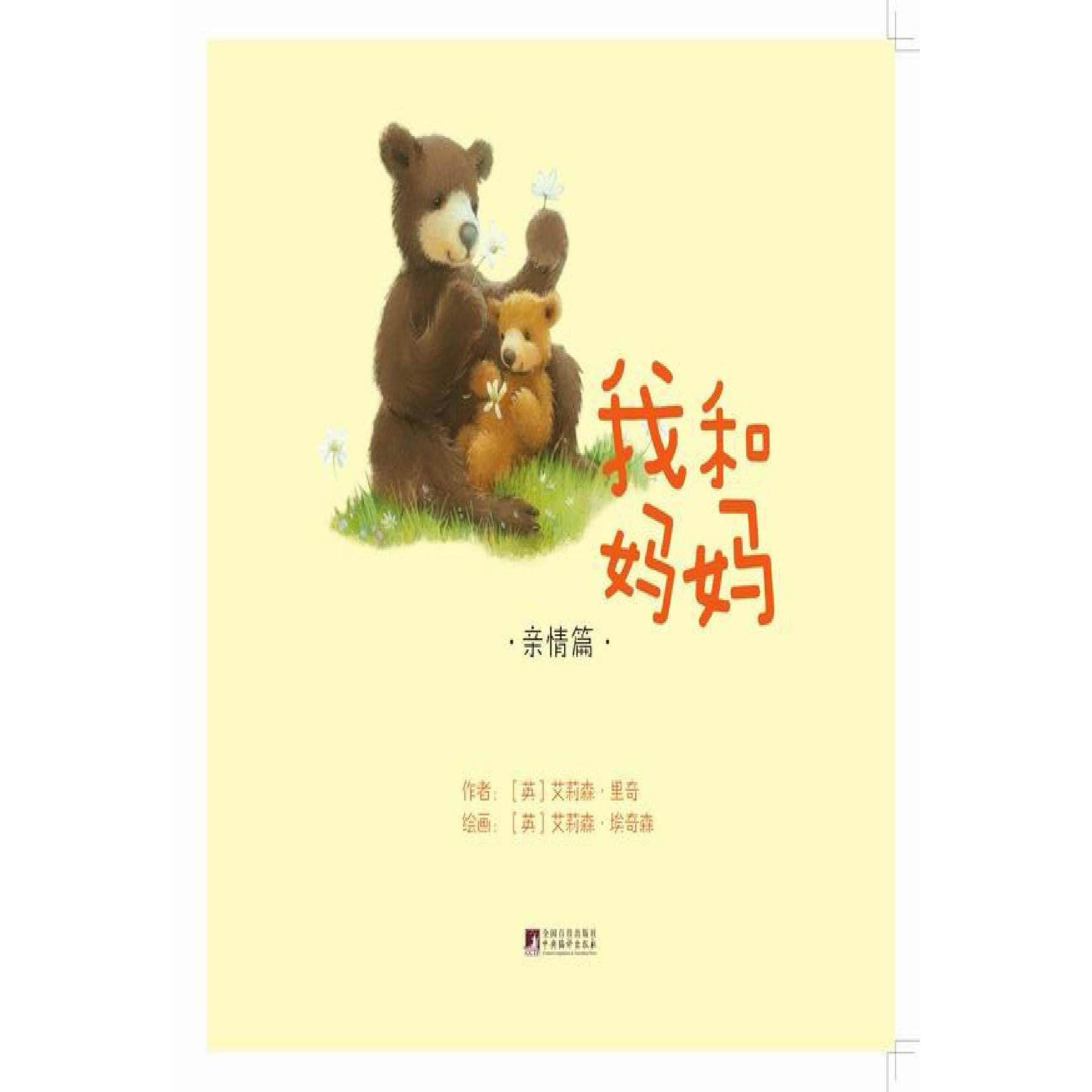 【正版书籍】3D建模与3D打印快速入门黄文恺伍冯洁吴羽著芜湖春谷教育有限公司中国科学技术出版社