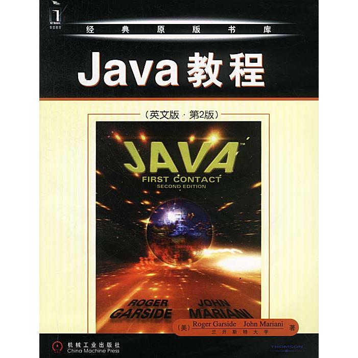 【正版书籍】Java教程马瑞尼著加赛德机械工业出版社9787111126065