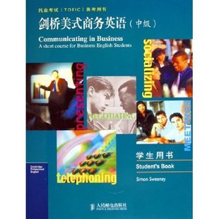 【正版图书】托业TOEIC备考用书剑桥美式商务英语斯威尼人民邮电出版社9787115135100