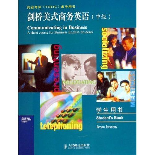 【正版图书】托业TOEIC备考用书剑桥美式商务英语斯威尼人民邮电出版社9787115135100