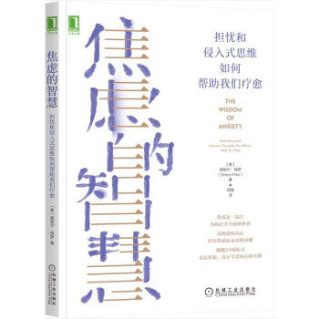【正版书籍】电子商务概论杭俊著机械工业出版社9787111685500