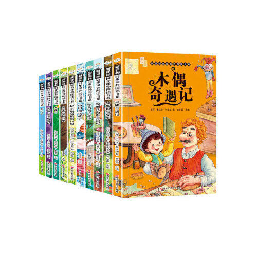 【正版书籍】知书达理父与子木偶爱丽丝汤姆尼尔斯经典寓言神话水孩子69岁崔钟雷著黑龙江美术出版社