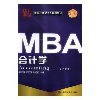 【正版书籍】通信专业英语庄朝蓉主编庄朝蓉主大连理工大学出版社