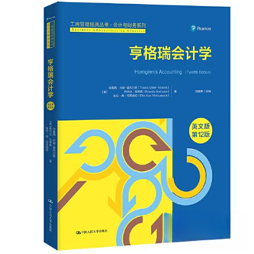 【正版书】亨格瑞会计学特蕾西米勒-诺布尔斯布伦达马蒂森埃拉梅玛苏姆拉9787300310305中国人民大学出版社
