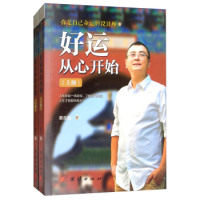 【正版图书】团结秦东魁著团结出版社9787512653382