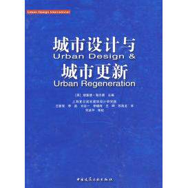 【正版书籍】城市设计与城市更新李韵王新军著海沃德中国建筑工业出版社