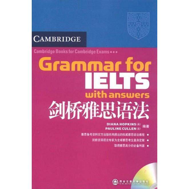 正版书籍剑桥雅思语法 霍普金斯库琳著耿耿译 西安交通大学出版社