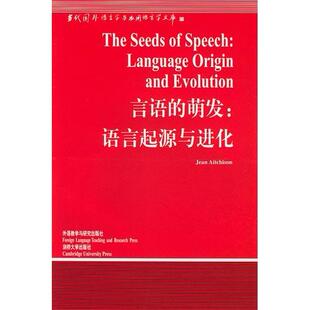 【正版图书】言语的萌发语言起源与进化英艾奇逊AitchisonJ外语教学与研究出版社9787560028552