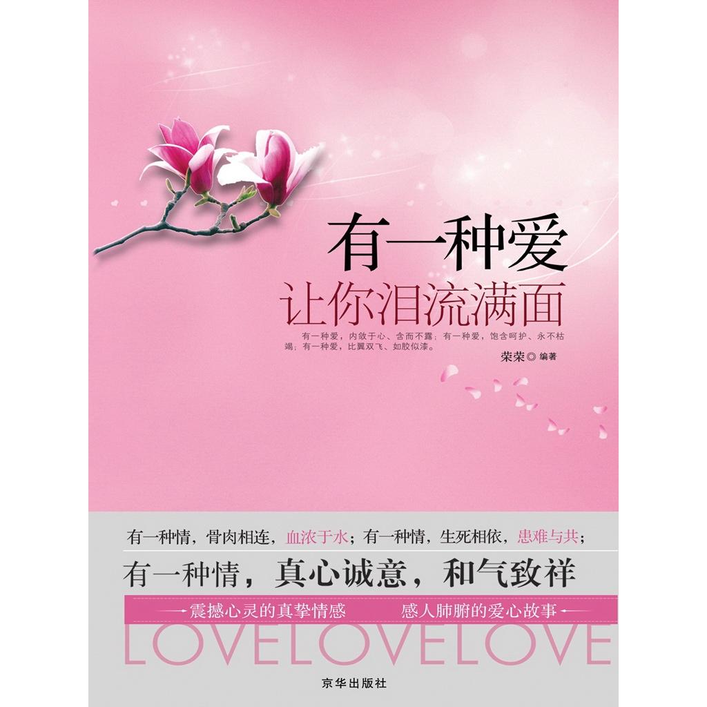 【正版图书】销售接待英语步步为赢韩国能率教育有限公司金玉华译语言文字机械工业出版社