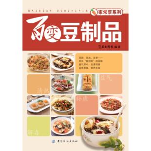 【正版图书】心灵语言与实在对笛卡尔心身问题的思考陈晓平著人民出版社9787010153551