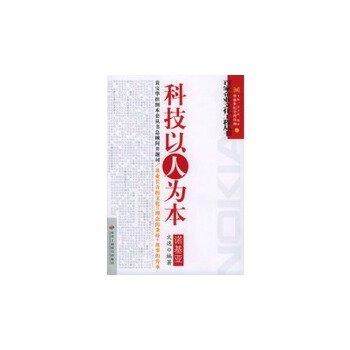 【正版图书】诺基亚文逸编中华工商联合出版社9787801930521