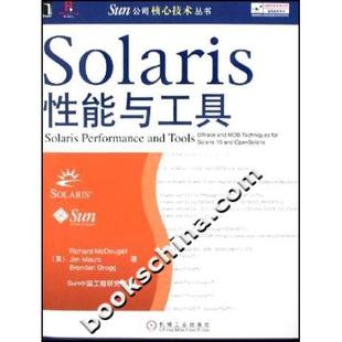 美莫若Ma机械工业出版 正版 Solaris能与工具美麦克道格McDougall 社9787111214038 书