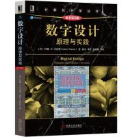 【正版书】数字设计原理与实践Wakerly美约翰F韦克利JohnF林生葛红金京林译机械工业出版社9787111629412