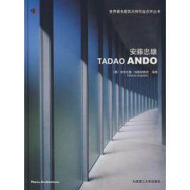 【正版书籍】安藤忠雄世界建筑大师作品点评丛书埃斯帕斯托著大连理工大学出版社9787561140222