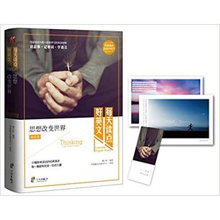 【正版书籍】超常儿童的发展与教育苏雪云张旭著北京大学出版社9787301266779