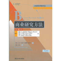 【正版书籍】商业研究方法齐克芒德著刘启译清华大学出版社9787302271338
