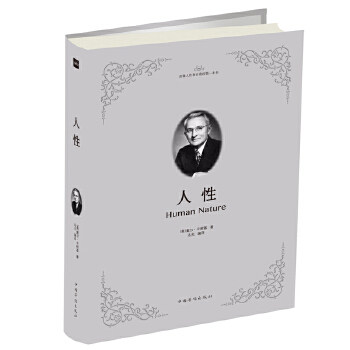 【正版图书】人戴尔·卡耐基达夫编译中国华侨出版社9787511374080