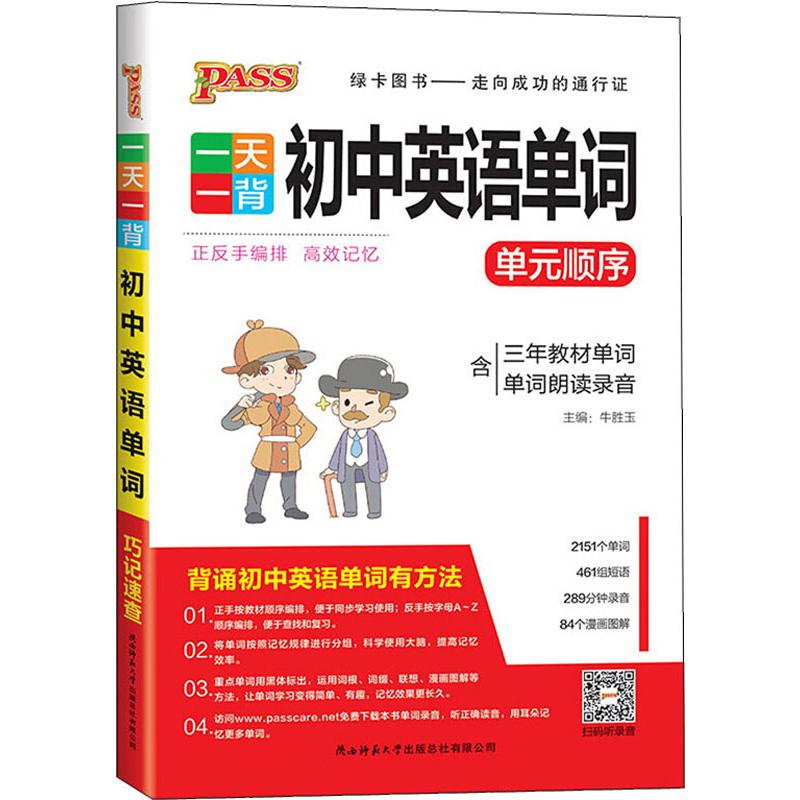【正版书籍】3D打印基础焦建利主陕西师范大学出版总社出版社9787561394601