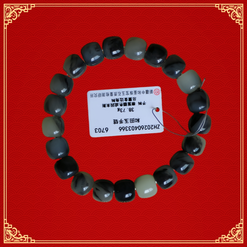 新疆和田玉青花籽料手串9/10mm