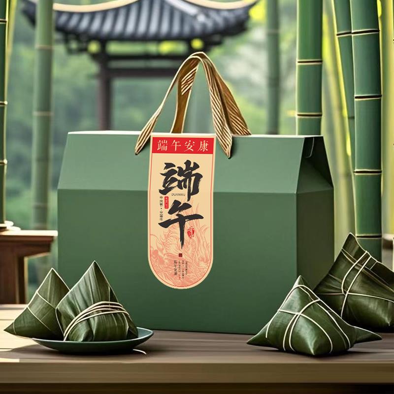 粽子包装盒礼盒粽子礼盒空盒子端午节粽子外包装盒端午礼盒包装盒