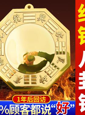 纯铜太极八卦镜凸镜铜镜怎么挂家用门口凸面镜农村阴阳凹凸镜挂件