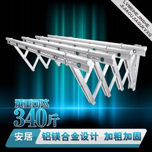 室外伸缩折叠晾衣架晒户外被晒衣架家用外阳台衣杆凉 窗推拉式