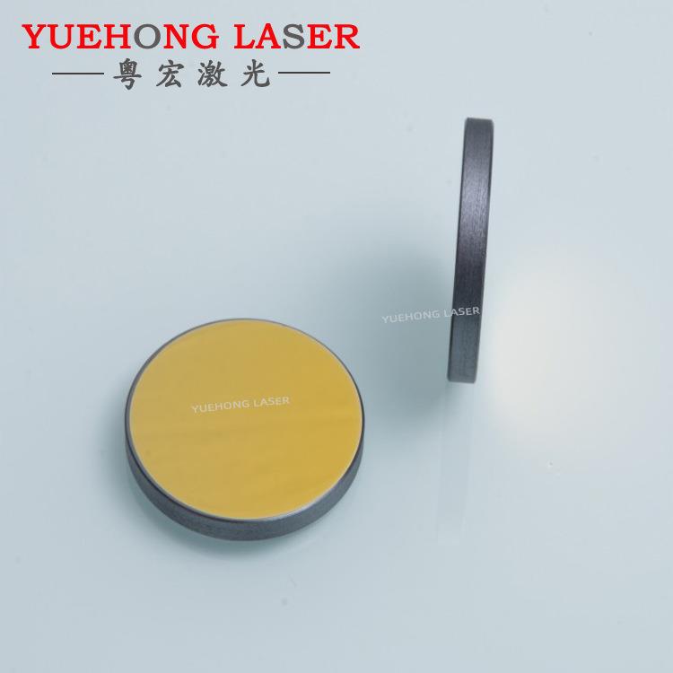 粤宏1390激光雕刻机激光切割机配件激光镜片 硅反射镜25mm 27mm