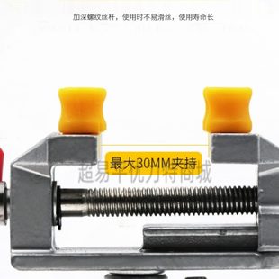迷你持360度迷你可台虎钳核桃夹吸盘式 旋转虎钳 新品 小工具台钳