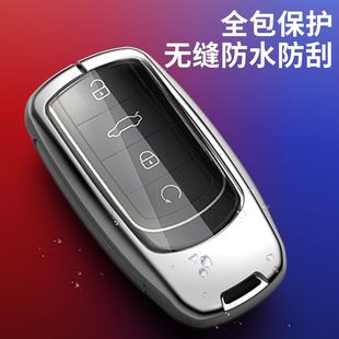 高级L奇瑞锁匙扣瑞虎遥控2024汽车钥匙套感8版 款 专用保护壳标准包