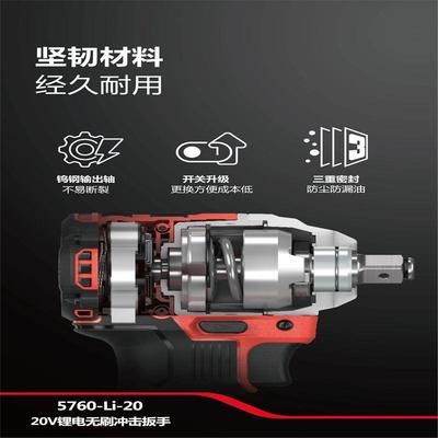 大有电动扳手无刷单击冲击扳手充电锂电扳手风炮套筒架子电钻