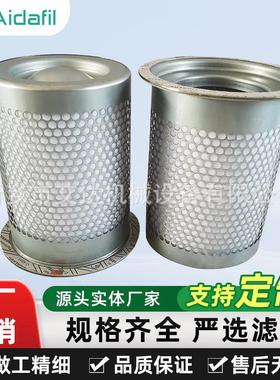 替代11403N-06001空气压缩机油分组件 高效分离油气 减少维护成本