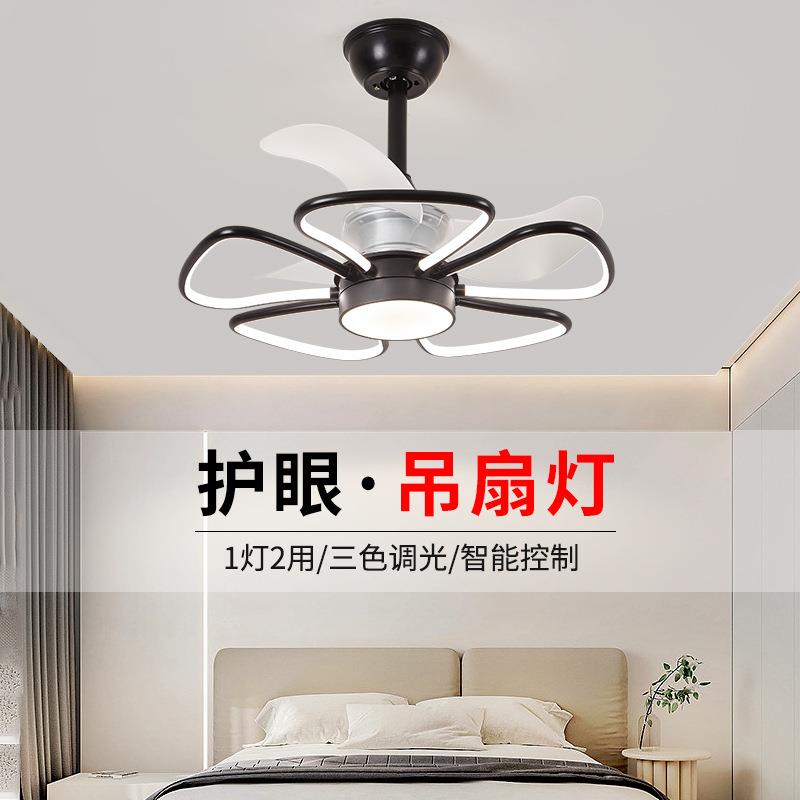 北欧风扇灯2024年新款静音卧室餐厅吊扇灯家用一体现代全光谱吊灯
